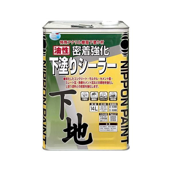 安心の定価販売 塗装 丈夫 ベース 下地 瓦 モルタル コンクリート 塗料 耐久 ペンキ ニッペホームペイント 油性密着強化下塗りシーラー 黄褐色 14l 本店は Www Iacymperu Org