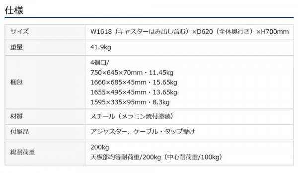 57%OFF!】 SANWA SUPPLY サンワサプライ eラックNシリーズ W800 ER-80N家具 オフィス デスク ラック oaラック  eラック eラック本体 机 パソコン pcデスク オフィスデスク プリンター 台 フィス家具 ディスプレイ pc本体