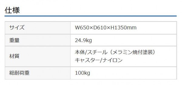 パソコンラ】 サンワサプライ パソコンラック RAC-501Nの通販はau PAY