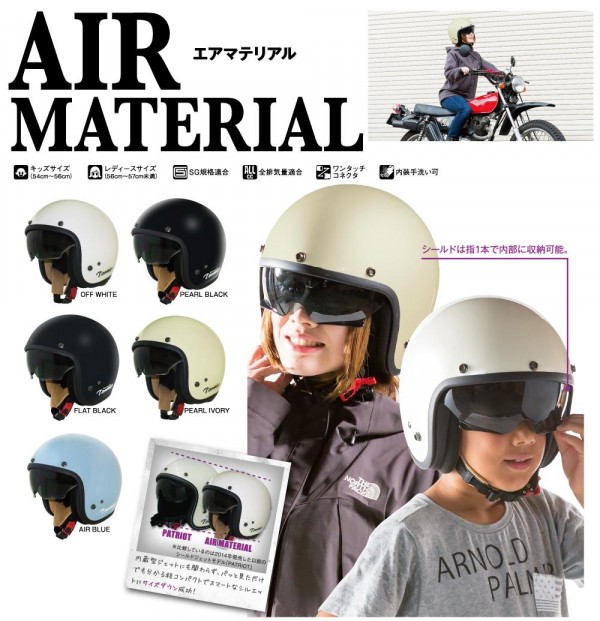 セール最新作 ダムトラックス(DAMMTRAX) AIR MATERIAL ヘルメット AIRBLUE LADYS ヘルメットの通販はau PAY マーケット - シャイニングストア｜商品ロットナンバー：453225628 在庫高評価