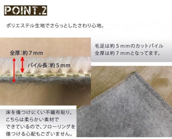があります 日本製 PAY マーケット - MEGA STAR｜商品ロットナンバー：470722038 抗菌防ダニ丸巻カーペット ニューマリーナ 4.5畳(261×261cm) カーペットの通販はau について