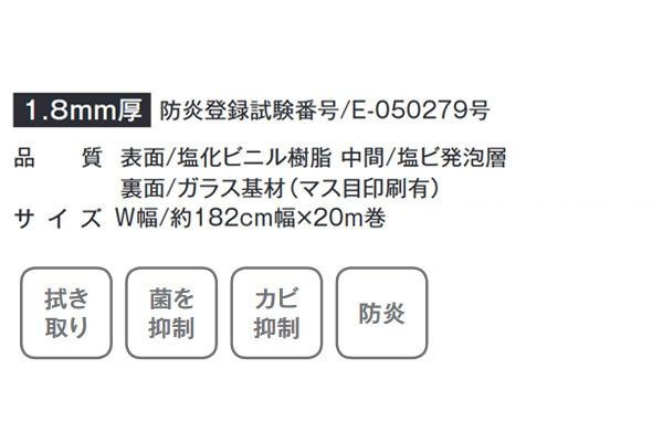 ロットナン 富双合成 Y547-Wオーク代引き・銀行振込前払い・同梱不可の通販はau PAY マーケット - ★お宝イータウン★｜商品ロットナンバー：499433930 クッションフロア スタイルフロア 約182cm幅×20m巻き される