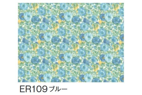 富双合成 テーブルクロス 約130cm幅×15m巻 ER109 ブルーの通販はau PAY