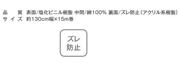 富双合成 テーブルクロス 約130cm幅×15m巻 ER109 ブルーの通販はau PAY