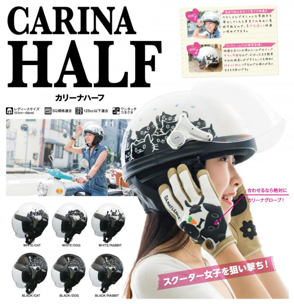 訳ありセール格安 ダムトラックス Dammtrax カリーナ ハーフ ヘルメット Black Dog バイク ヘルメット 在庫限り Www Teampaints It