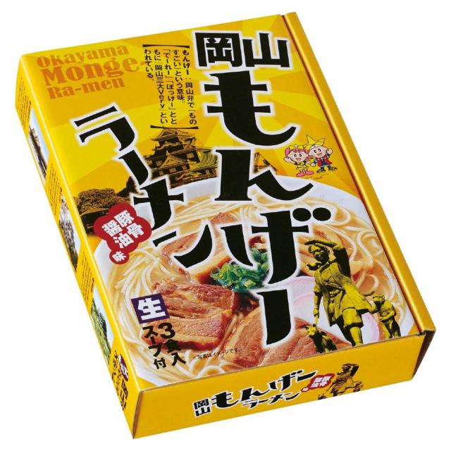 グルメ 食品 20セット｜商品ロットナンバー 470473265 岡山もんげーラーメン RM 85 MEGA 通販