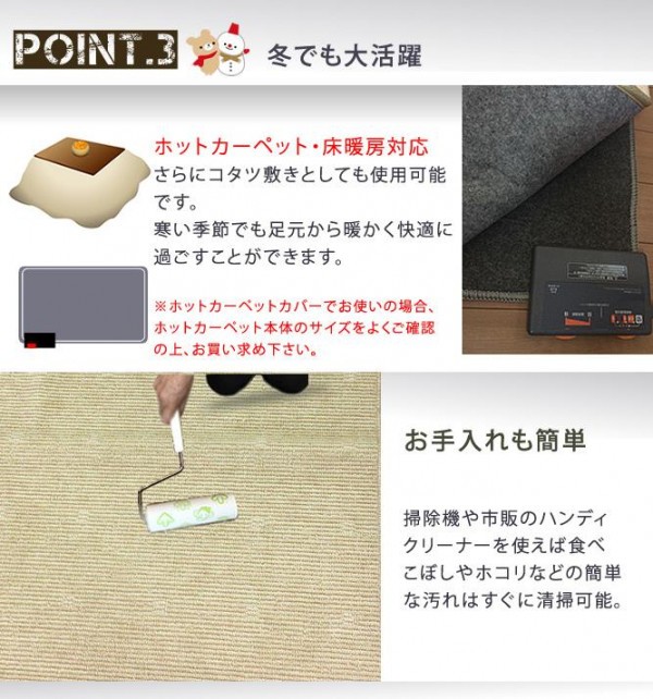 日本製 折り畳みカーペット シェルティ 6畳(261×352cm) ローズ 家具