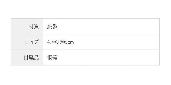 高岡銅器 銅製置物 守護普賢菩薩像 45-01の通販はau PAY マーケット