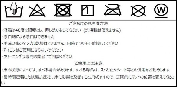 すべり 川島織物セルコン 68 123cm Fh1710 B ブルー代引き 銀行振込前払いの通販はau Pay マーケット お宝イータウン 商品ロットナンバー Morris Design Studio レスターアカンサス マット ポリプロピ