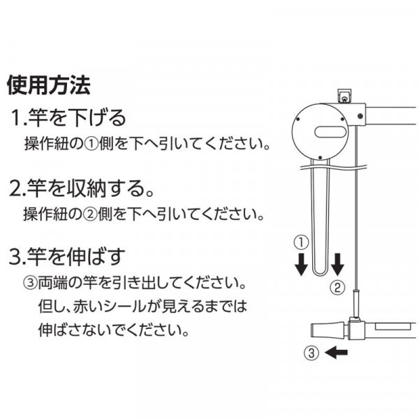 DRY・WAVE 物干金物 昇降式 天井用 TM1412 の通販はau PAY マーケット