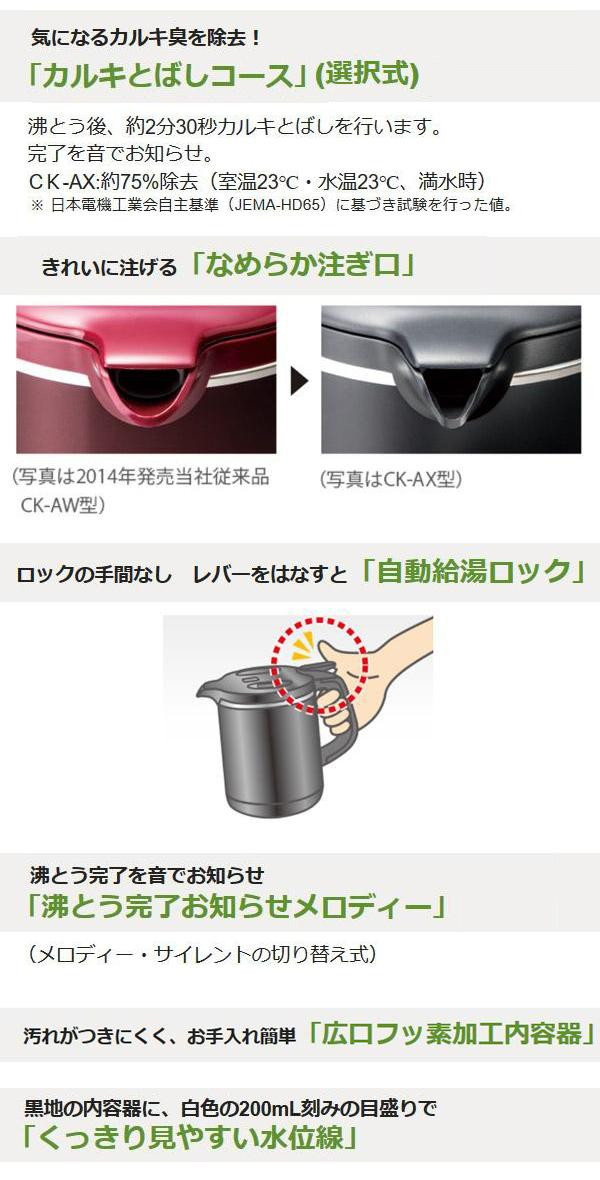 げます 象印 の通販はau Pay マーケット Coco Life 商品ロットナンバー