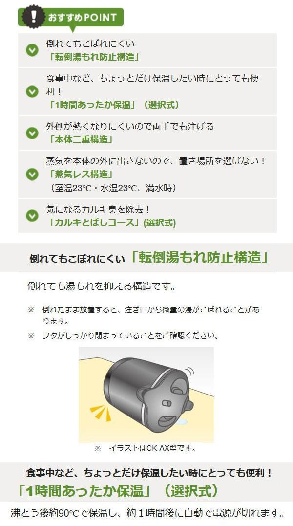 についての ポイント増量中 0 8l Ck Aj08 の通販はau Pay マーケット