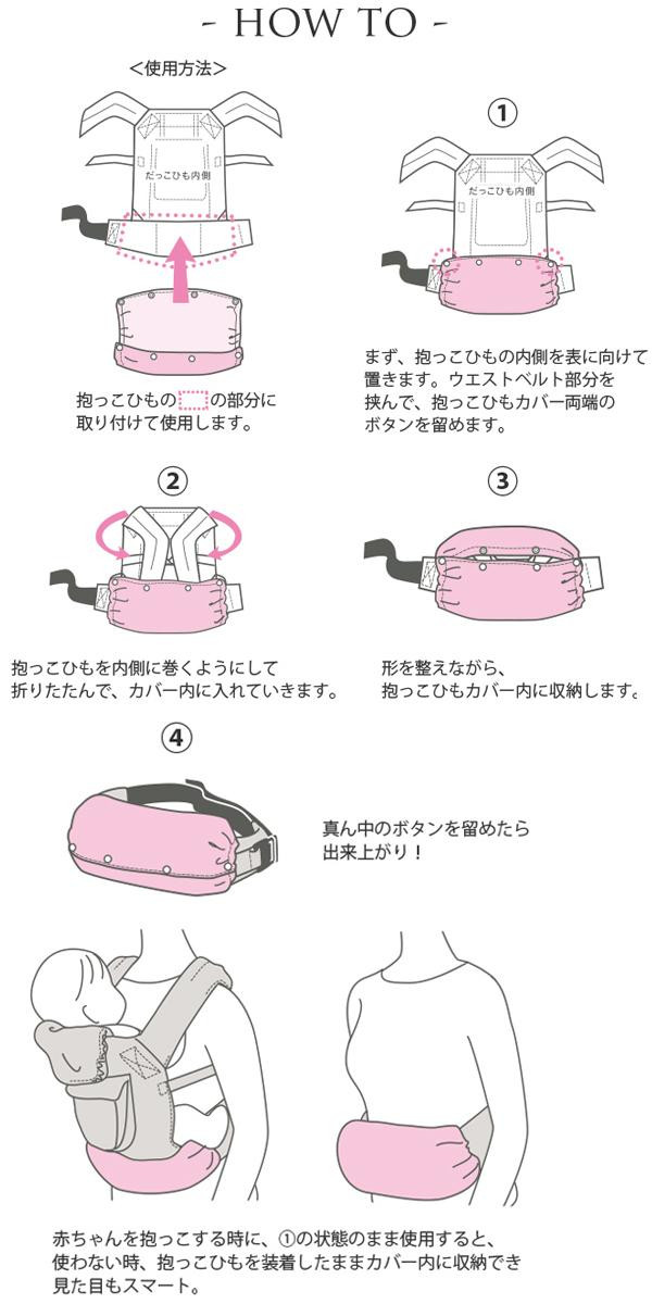 犬印 リバティプリント だっこひも 収納カバー Luna Esse 171 39 ルーナエッセ Sale開催中 F 使わない時のだ レッド