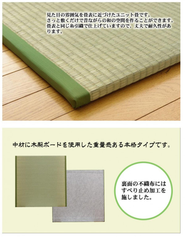 正規取扱店 置き畳 ユニット畳 楽座 176 2 2cm 2枚1セット 041 新商品 カーペット ラグ ラグ Earn Bitcoin Casasperi It