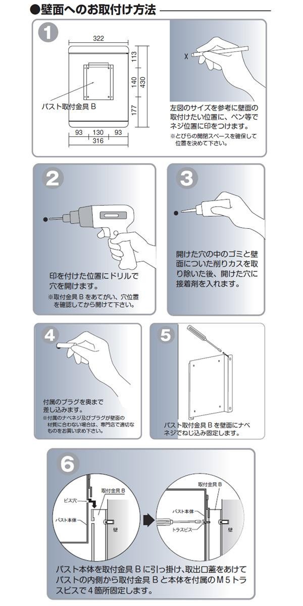 美濃クラフト かもんポスト UPA ウーパ メタリックシルバー UPA-MS(a-1754245) - 3