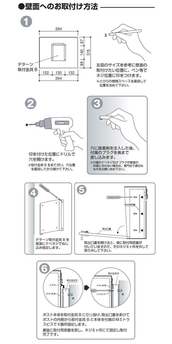 ポスト おしゃれ 壁付け シンプル 郵便受け 鍵付き かもんポスト Deturn(デターン) ガーデングリーンDTN-GG - 1