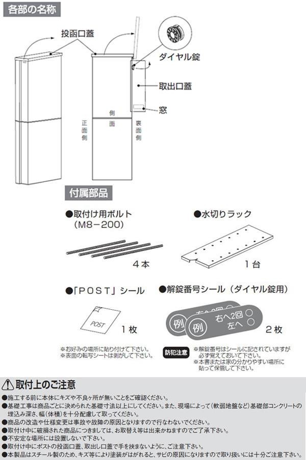 安全Shopping 美濃クラフト かもんポスト Memoria Post メタリックシルバー MPO-MS