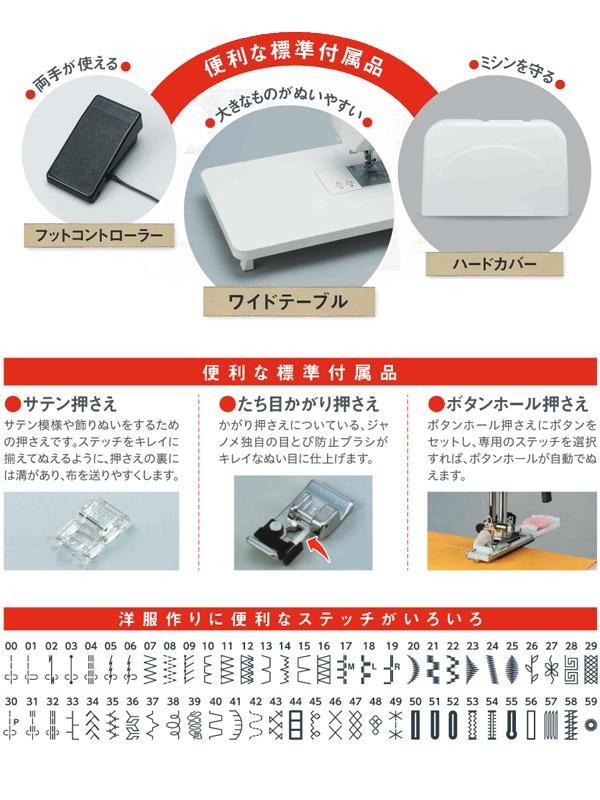 送料無料 ミシン押さえ ミシン部品 32個セット ミシン押さえ金具 収納