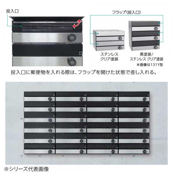 ダイケン ポスト 集合郵便受 前入れ後出し・2戸用・横型 CSP-231Y-2D(a-1444612) - 3