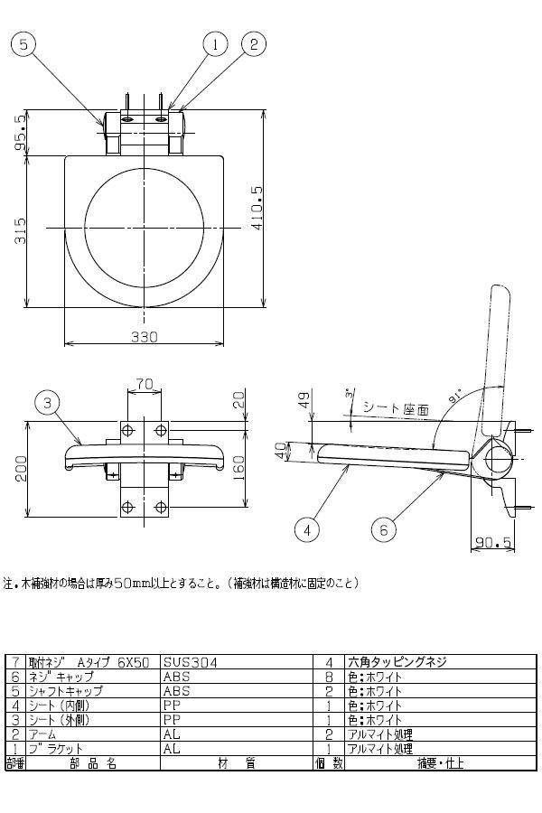 ユニバーサルシート R450の通販はau PAY マーケット - プリティウーマン - バス・お風呂用品