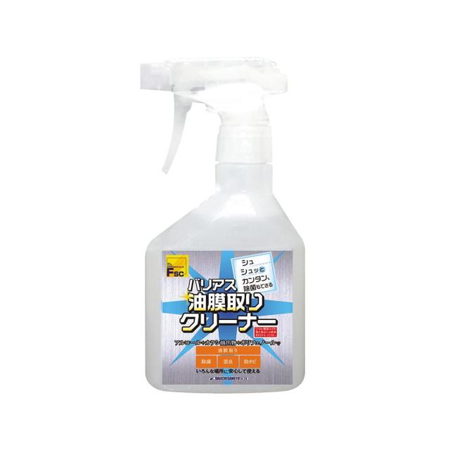除菌油膜取り洗剤 バリアス油膜取りクリーナー250ml の通販はau Wowma ワウマ シャイニングストア 商品ロットナンバー