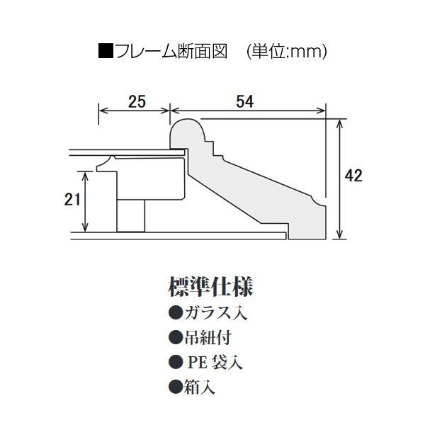 油縁(油絵額) KL-02 F10 ナチュラル 32A421F0784の通販はau PAY