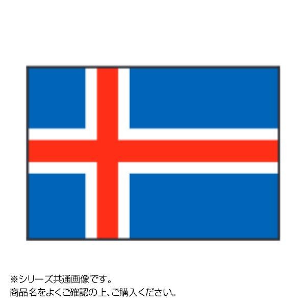 有名人芸能人 アイスランド 万国旗 世界の国旗 140 210cm 万国旗 イベント 国旗 Www Ustavnisud Me