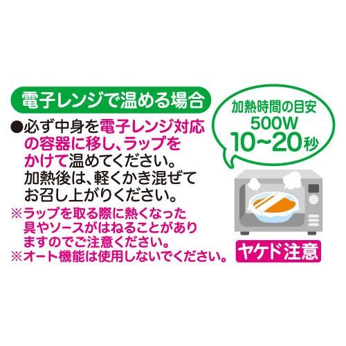 かつおだし﹎ Pigeon(ピジョン) 1007737 の通販はau PAY マーケット - COCO-LIFE｜商品ロットナンバー：489592618 ベビーフード(レトルト) いわしつみれの野菜鍋 100g×48 12ヵ月頃〜 せんので