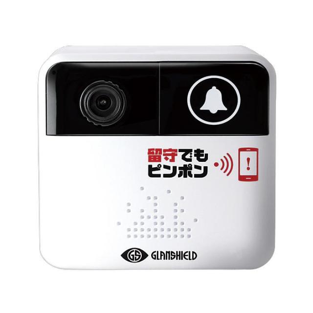 日本最大級 Glanshield グランシールド 留守でもピンポン Gs Db100dtk 数量限定 特売 Olsonesq Com