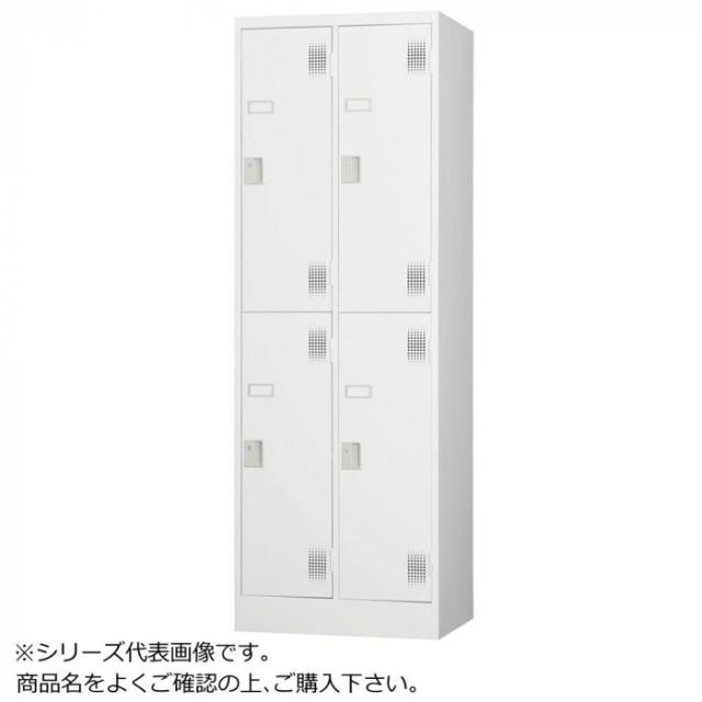 お洒落無限大 豊國工業 スタンダードロッカー4人用2段 南京錠 Tlk s Cn 85色 ホワイトグレー 人気絶頂 Startspeakingrussian Com