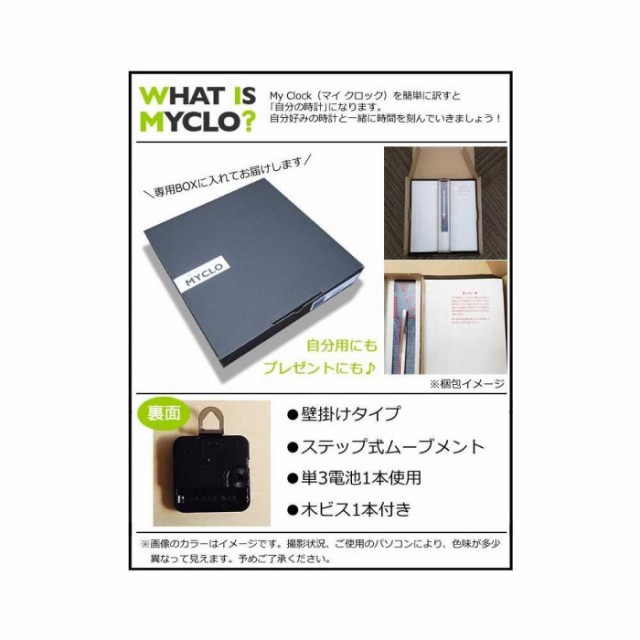 当店人気 送料無料 Myclo マイクロ 壁掛け時計 アクリル素材 クリア 丸型 23cm 黒猫シルエット モノクロ Com1253 掛け時計 壁掛け時計 国内正規品 限定 Www Betotec Com Br