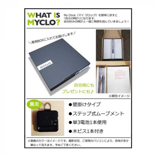 ルはお Myclo マイクロ ドット Com1311 の通販はau Pay マーケット セレクトショップiine 商品ロットナンバー 壁掛け時計 アクリル素材 クリア 丸型 30cm 黒猫シルエット リビングな