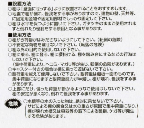 福富士 業務用 収納スチールラック 高さ150 横幅70 奥行40 5段 RFL-745