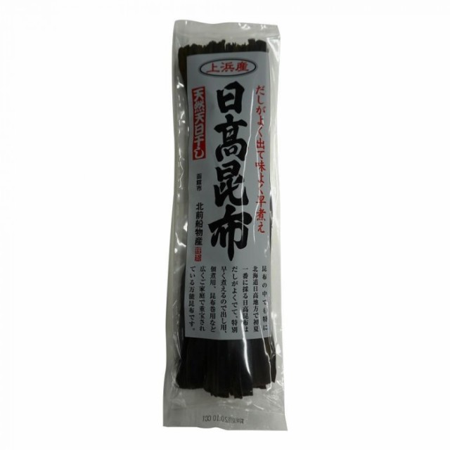 日高食品 日高昆布(赤袋) 75g×20袋セット 食品 昆布の通販はau PAY