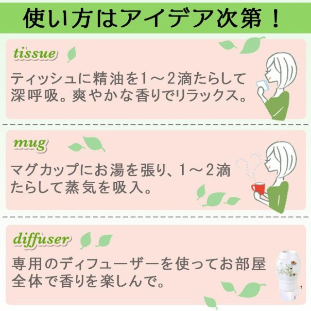 ハイパープランツ レスピレーションシリーズ ブレンドエッセンシャルオイル 5mL HR1005の通販はau PAY マーケット プリティウーマン  au PAY マーケット－通販サイト
