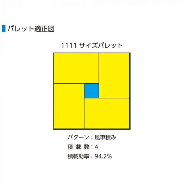 まとめ）ジョインテックス ブックエンド M 白 2個／1組 B167J-M-WH