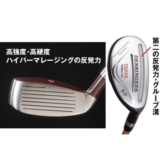 デリンジャートッパ(突破)タラコアイアン 5番 シャフト硬度R DTT-05(R)【メーカー直送】代引き・銀行振込前払い・同梱不可 デリンジャートッパ(突破)タラコアイアン 5番 シャフト硬度R DTT-05(R
