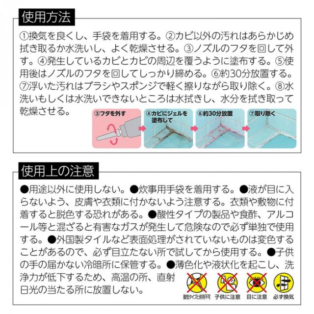 塗って30分待って洗い流すだけ
