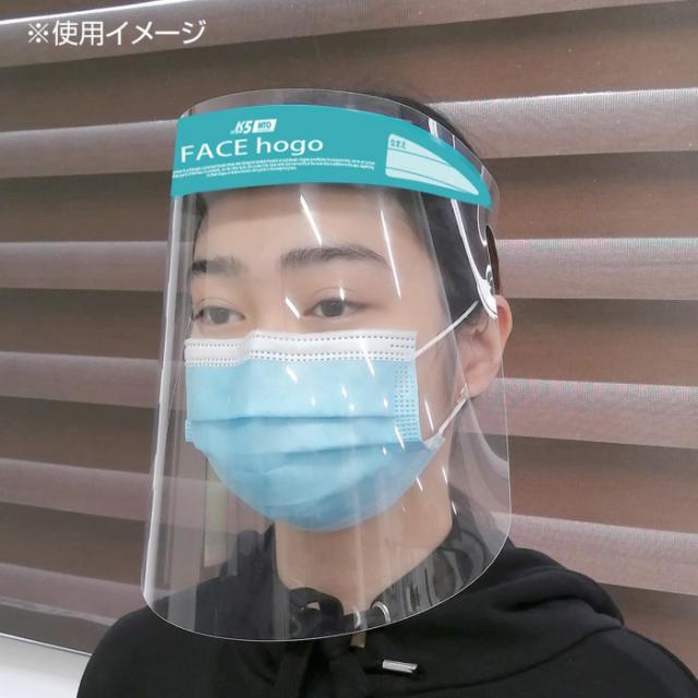 手数料安い フェイスシールドs ステッカー色ピンク 10枚 K5 F03sp 10 超人気の