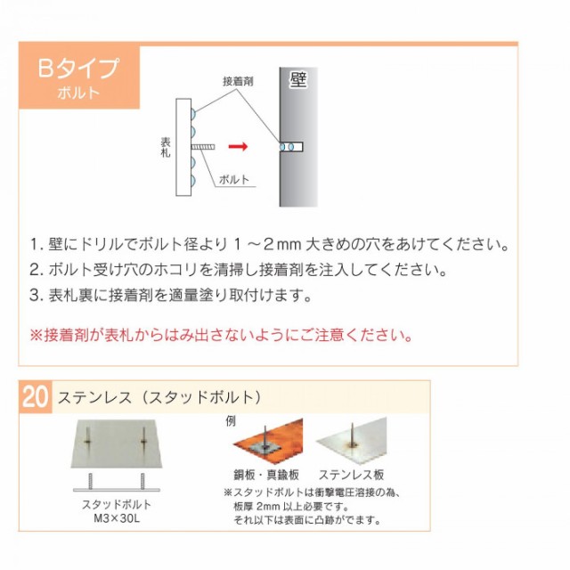 最安値人気 福彫 表札 スタイリッシュ 黒ミカゲ&ステンレス DK105の