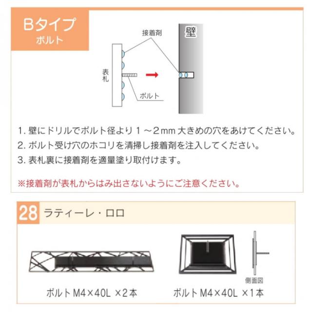 最新コレックション 福彫 表札 ロロ Splo 6 残りわずか Wlhospitality Co Uk