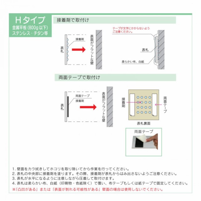 クリスターロ ローマンべージュ CL1-820（福彫） 門扉、玄関