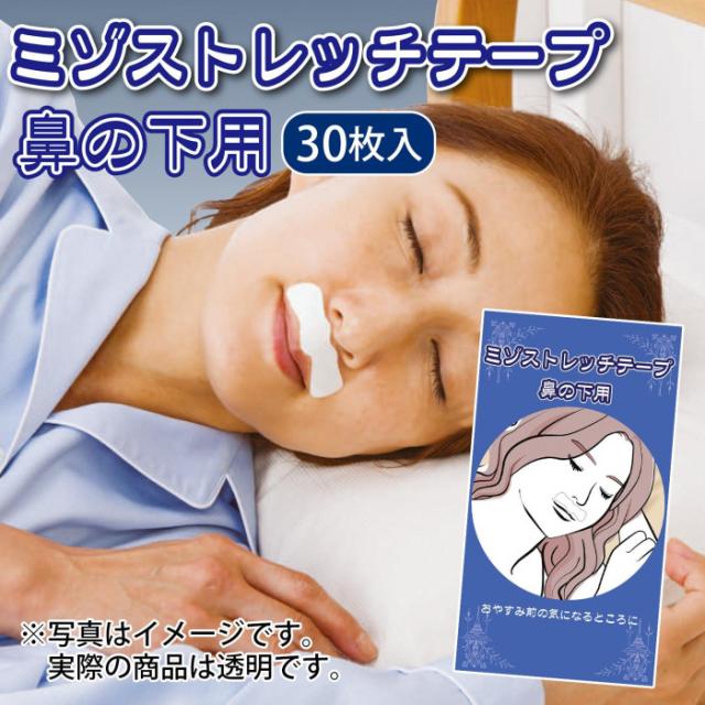 貼って寝るだけ