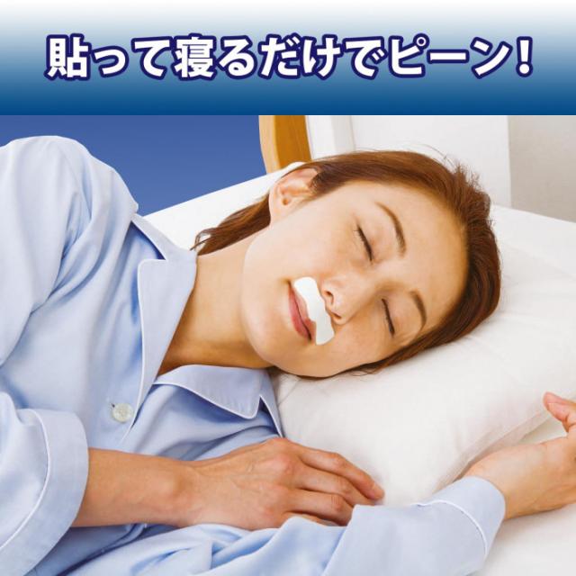 一日中平らをキープ