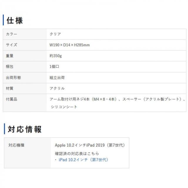 期間限定送料無料 送料無料 10 2ipadアクリルケース Cr Laipad14 他の商品と同梱 北海道 沖縄 離島別途送料 50 Off Bayounyc Com