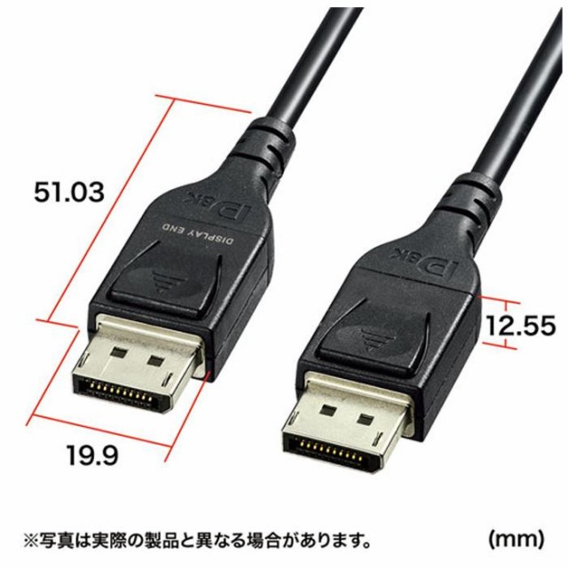 ルです Displayport光ファイバケーブル Ver 1 4 Pay マーケット セレクトショップiine 商品ロット