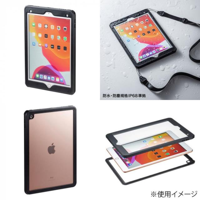 iPad 10.2インチ 耐衝撃防水ケース PDAIPAD1616の通販はau PAY マーケット プリティウーマン｜商品ロットナンバー