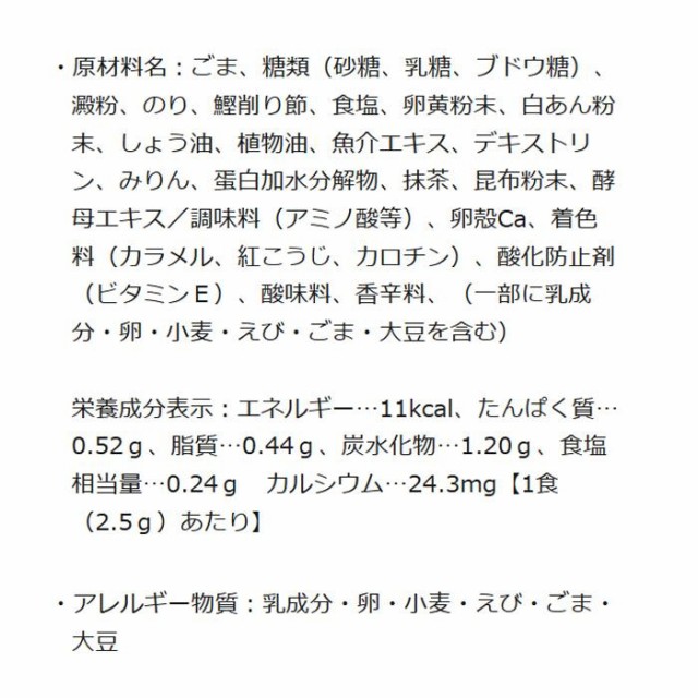 被り心地最高 やま磯 瓶入りふりかけ 一休さん のり たまご 48g 30本セット 送料無料 直送 全国組立設置無料 Arnabmobility Com