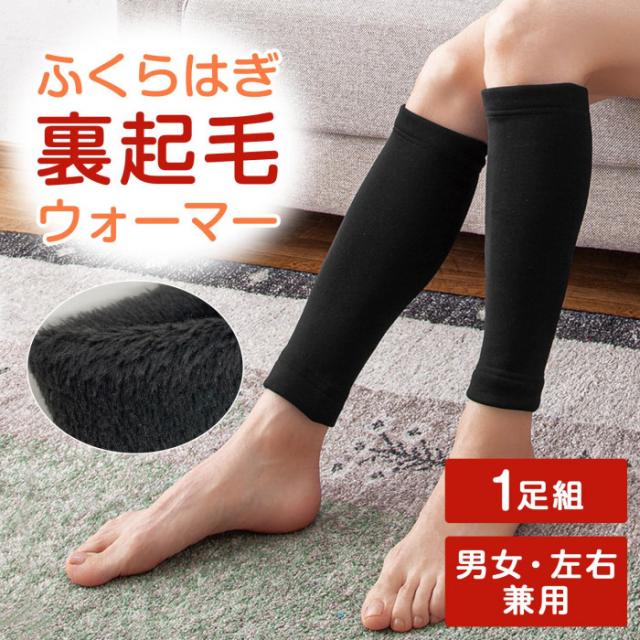 1足(2枚)組です。