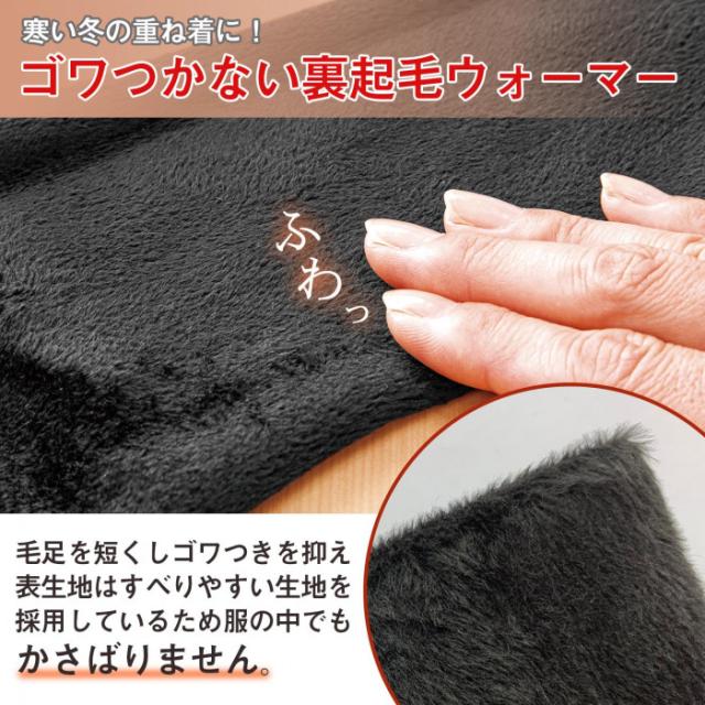 毛足の短い裏起毛生地です。